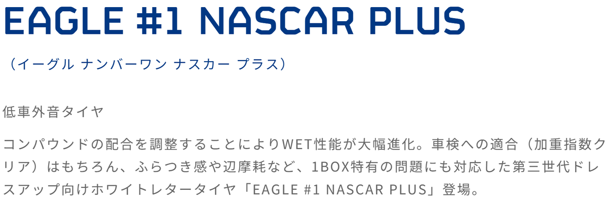 グッドイヤー（GOODYEAR） 4本セット 215/60R17C 109/107R GOODYEAR 