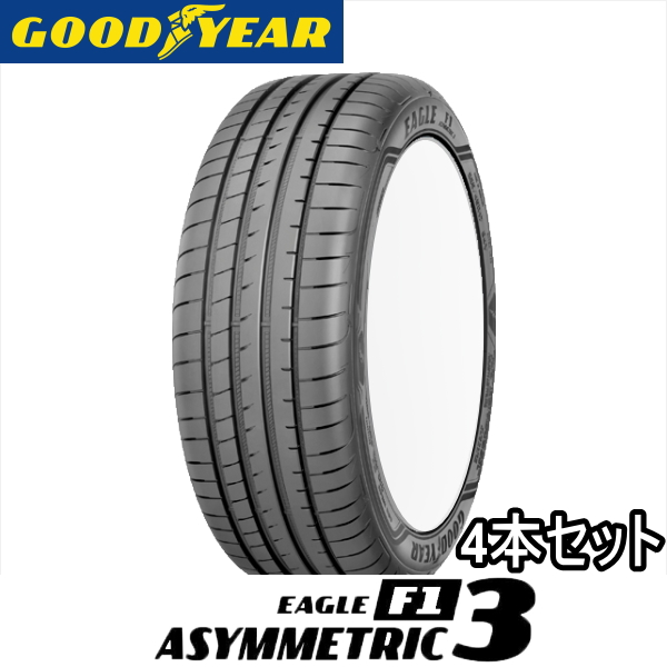 4本セット 265/45ZR19 (105Y) XL N0と295/40ZR19 (108Y) XL N0 GOODYEAR EAGLE F1 ASYMMETRIC3 ポルシェ パナメーラ (971)用 純正装着タイヤ :kan 4set gy egf1asy3 26545r19 29540r19 05627233 05627234:矢東タイヤ2号店