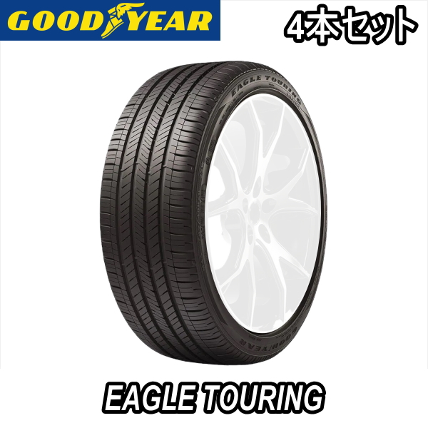 【4/14〜18はクーポンで3％OFF】4本セット 265/45R20 104V N0と295/40R20 106V N0 GOODYEAR EAGLE TOURING ポルシェ マカン (95B)用 純正装着タイヤ :kan 4set gy eagletouring 26545r20 29540r20 05627671 05627672:矢東タイヤ2号店