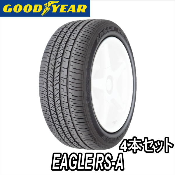 【4/14〜18はクーポンで3％OFF】4本セット 245/45R20 99V GOODYEAR EAGLE RS A ダッジ チャージャー用 純正装着タイヤ :kan 4set gy egrsa 24545r20 05624749:矢東タイヤ2号店