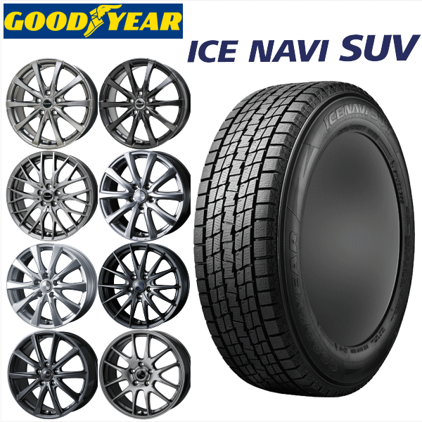GOODYEAR ICE NAVI SUV 215/70R16 4本 国産車用 GOODYEAR ICE NAVI SUV 215/70R16 スタッドレスタイヤと