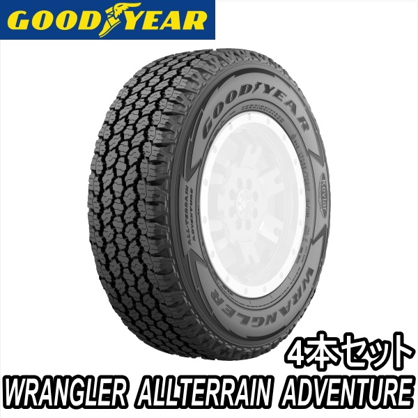 【5/25〜26はクーポンで3％OFF】4本セット 255/65R19 114H XL LR GOODYEAR WRANGLER ALLTERRAIN ADVENTURE ランドローバー ディフェンダー用 純正装着タイヤ｜yatoh2