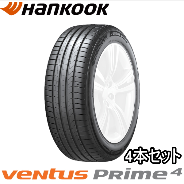 4本セット 205/45R17 88V XL HANKOOK VENTUS Prime4 K135 ハンコック ベンタス プライム4 : ha- ventus-prime4-20545r17-4set : 矢東タイヤ2号店 - 通販 - Yahoo!ショッピング