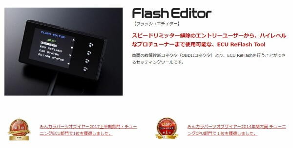 HKS FLASH EDITOR スズキ アルトワークス 5MT ターボ FF HA36S用 42015