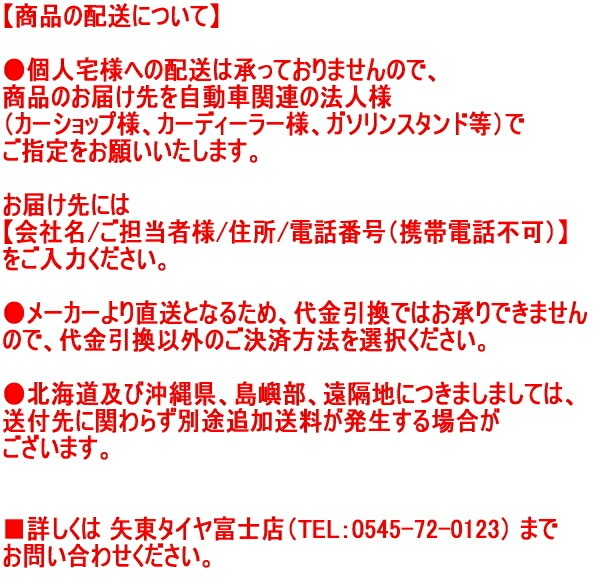 オンライン限定商品】 矢東タイヤ2号店HKS ステンレスセンターパイプ