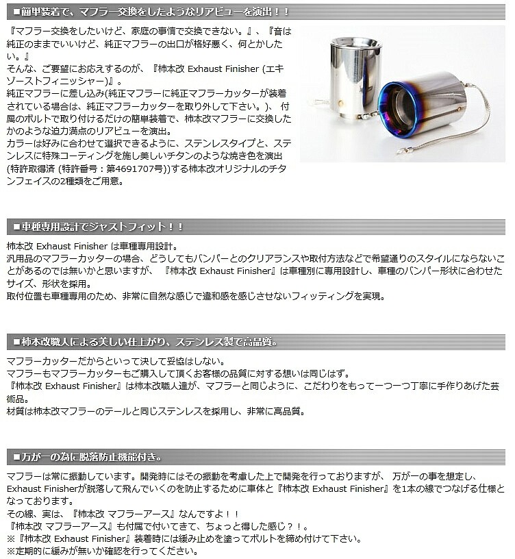 柿本改 柿本レーシング マフラーカッター スバル フォレスター ハイブリッド 4wd 5aa Ske用 100f チタンフェイスver 1個 Efbc 矢東タイヤ 通販 Paypayモール