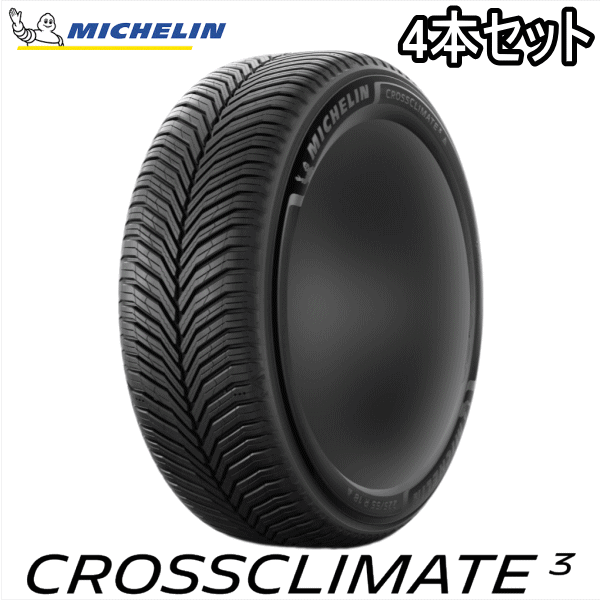 4本セット 255/60R18 112V XL MICHELIN CROSSCLIMATE3 ミシュラン クロスクライメート スリー 新品 オールシーズンタイヤ