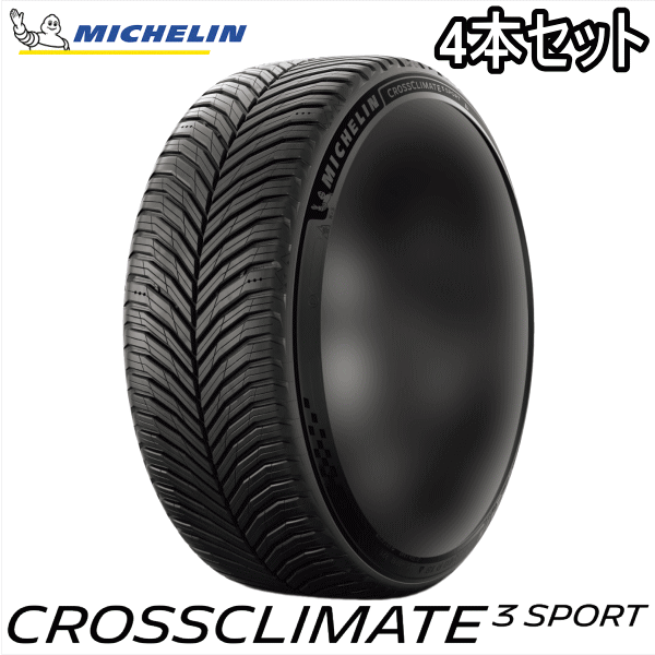 4本セット 275/35R20 102Y XL MICHELIN CROSSCLIMATE3 SPORT ミシュラン クロスクライメート スリー スポーツ 新品 オールシーズンタイヤ