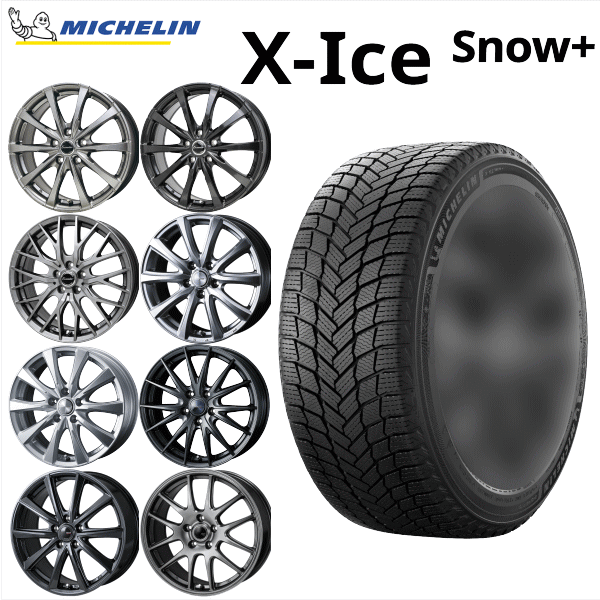 MICHELIN スタッドレス 215/60R16 4本セット 国産車用 MICHELIN X-ICE SNOW+ 215/60R16 スタッドレスタイヤと