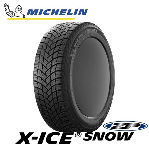 BMW 3シリーズ F30/F31用】ミシュラン X-ICE SNOW ZP 225/45R18 と BMW 3シリーズ F30/F31用】ミシュラン X-ICE SNOW ZP 225/45R18 と