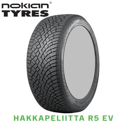 【6/25はクーポンで3％OFF】【トヨタ クラウン セダン 3#系用】ノキアン ハッカペリッタ R5 EV 245/45R20 と オススメアルミホィール 20インチとの4本セット｜yatoh2