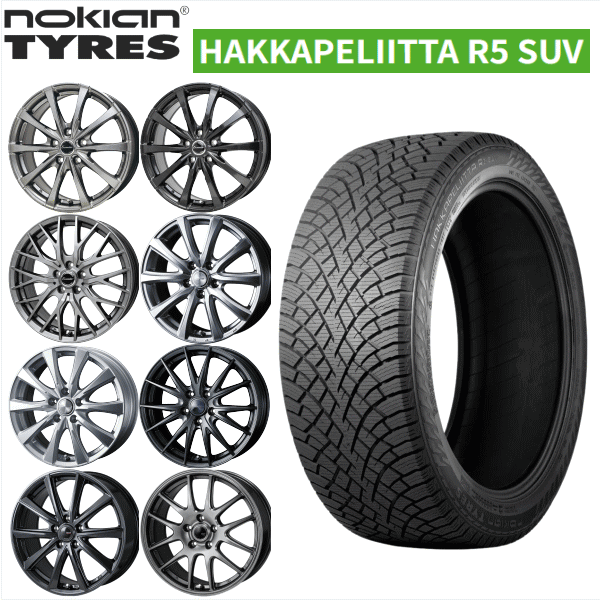 Hakkapeliitta 国産車用 2025年製 nokian TYRES HAKKAPELIITTA R5 SUV