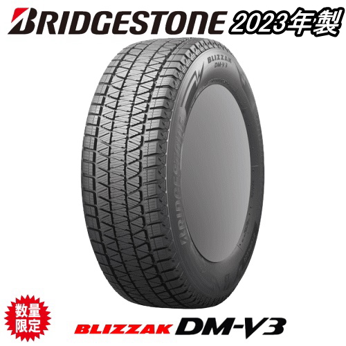 ブリヂストンタイヤ／ブリザック／VRX／165/65R14 ブリザック VRX3 BRIDGESTONE ブリヂストン 165/65R14 79Q