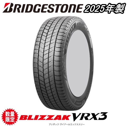 ブリザック VRX3 165/70R14 81Q ブリヂストン BRIDGESTONE BLIZZAK 1本