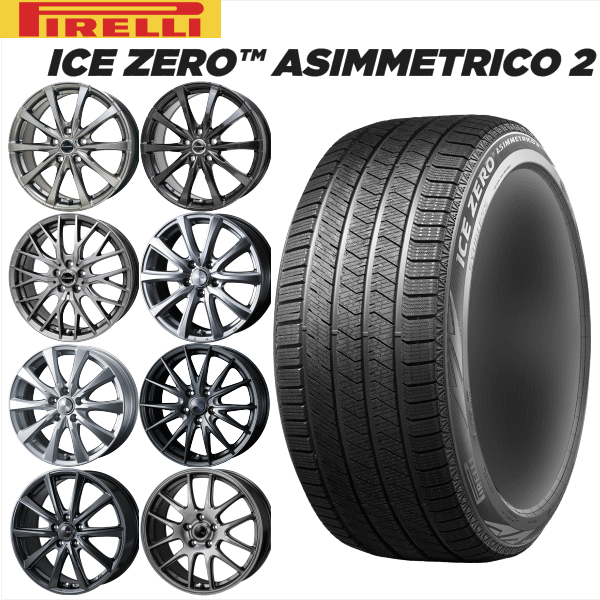 PIRELLI（ピレリ） 国産車用 PIRELLI ICE ZERO ASIMMETRICO 2 225