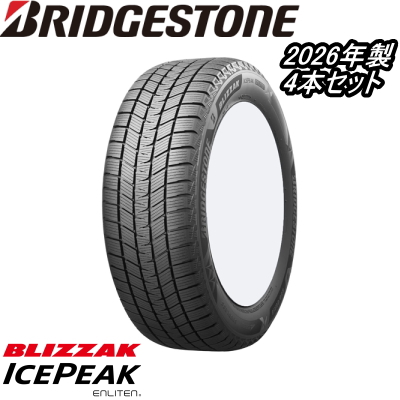 ブリザック VRX3 225/40R18 88Q ブリヂストン BRIDGESTONE BLIZZAK 1本