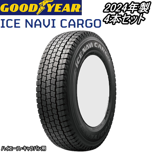 アイスナビ CARGO 195/80R15 107/105N グッドイヤー カーゴ GOODYEAR 