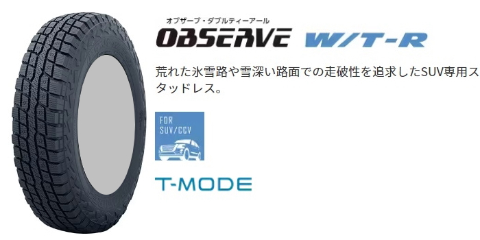 ヨコハマタイヤ（YOKOHAMA TIRE） 【ジムニー JB64W用】トーヨー