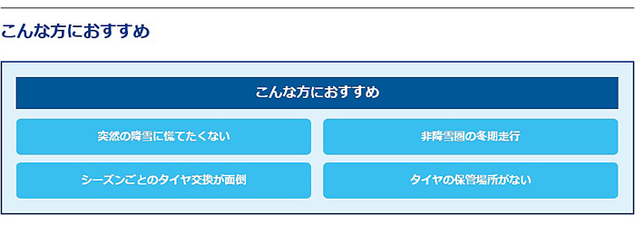 235/55R19 105W XL YOKOHAMA BluEarth-4S AW21 ヨコハマタイヤ ブルー