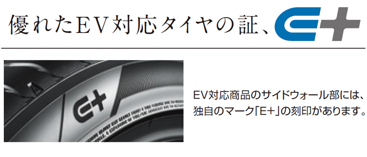 245/35ZR20 95Y XL YOKOHAMA ADVAN Sport EV V108A ヨコハマ タイヤ アドバンスポーツEV V108A 1本 新品 サマータイヤ 夏タイヤの画像