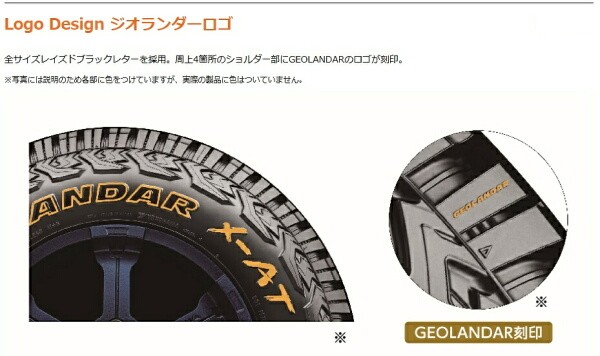 LT215/70R16 100/97Q C ヨコハマ タイヤ ジオランダー X-AT G016