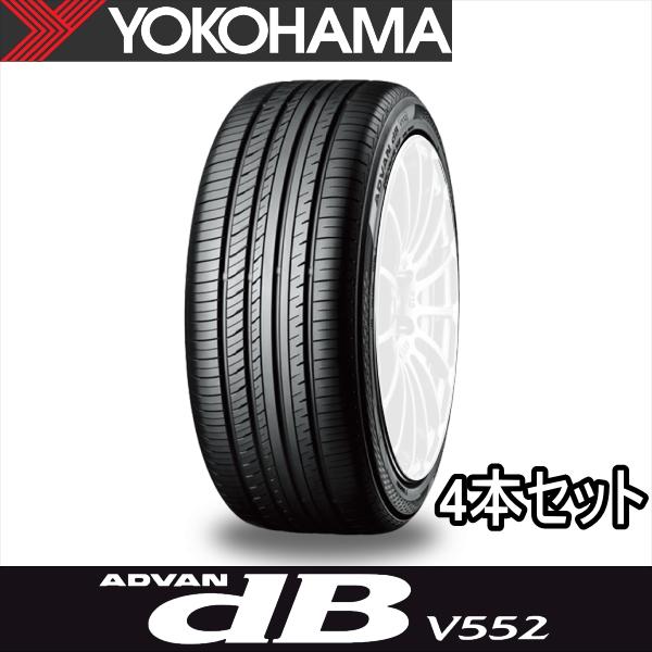 4本セット 225 40R19 93W XL YOKOHAMA ADVAN dB decibel ヨコハマ タイヤ アドバン dB デシベル V552