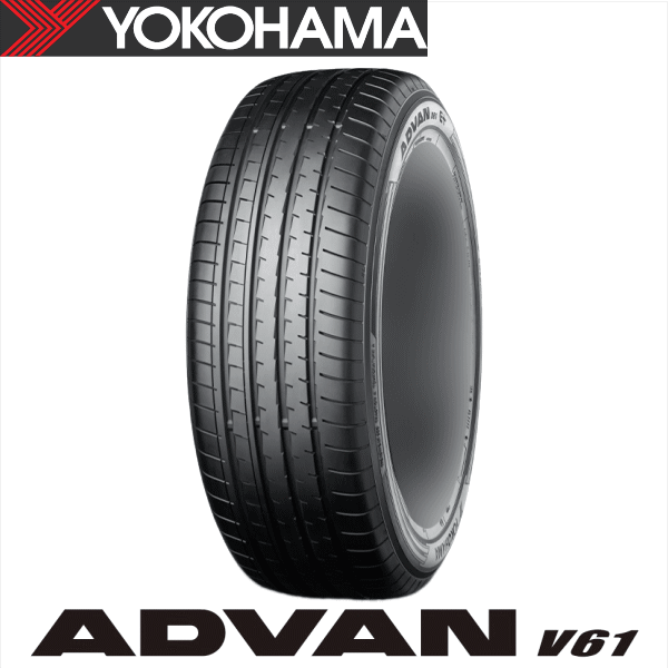 225/55/18 ヨコハマタイヤADVAN V61 '24年 本日限定値下げ！ norauto_r8643-4
