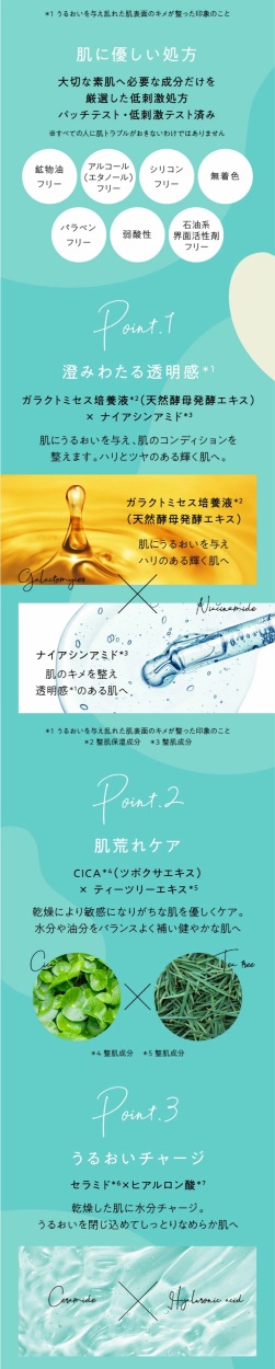 ピュレア クリアエッセンス マスク 7枚入り(120mL) 【日時指定不可】【代引き不可】 :4970458820771:YaTOWN ART -  通販 - Yahoo!ショッピング