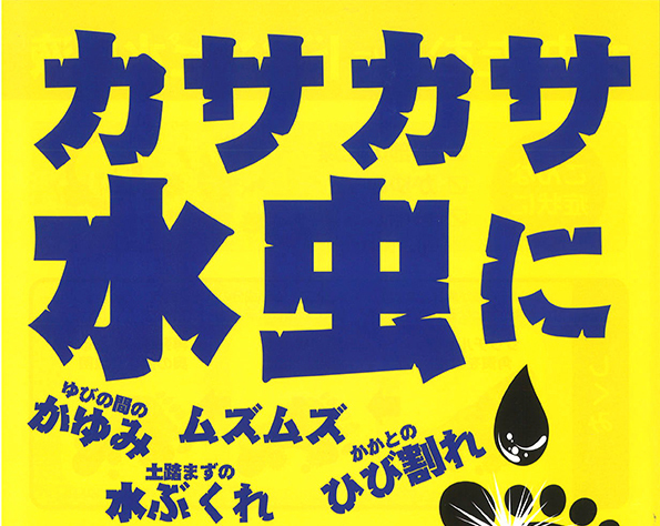 ドキンピ水虫液 20ml ドキンピチンキ 土槿皮酊 みずむし たむし : 1600111 : 八ツ目製薬Yahoo!店 - 通販 -  Yahoo!ショッピング