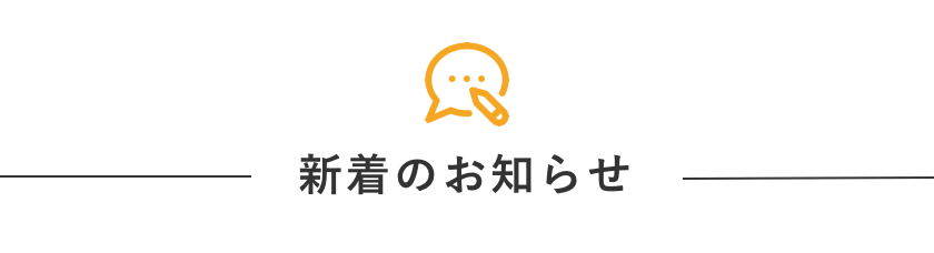 ヤツヅカショッピングストア - Yahoo!ショッピング