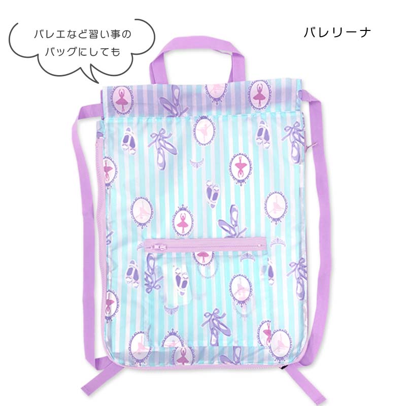 ナップサック キッズ 子供 ランドセルの上から 小学校 女子 男子 はっ水 撥水 体操着入れ ナップザック 体操服 袋 マチ付 通学 入学 tcpt | Yours Army World | 09