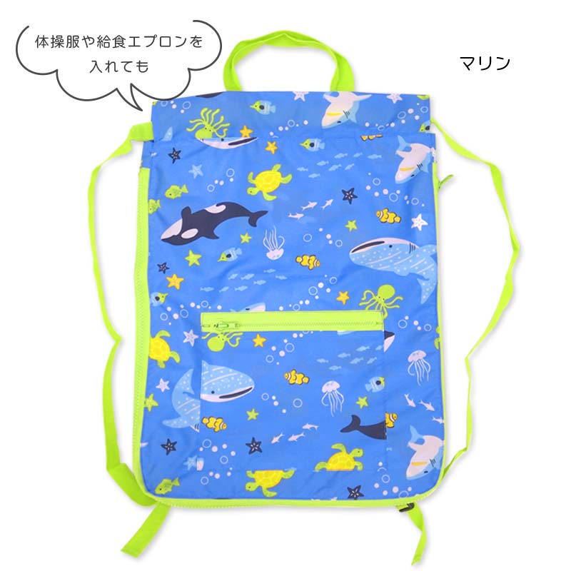 ナップサック キッズ 子供 ランドセルの上から 小学校 女子 男子 はっ水 撥水 体操着入れ ナップザック 体操服 袋 マチ付 通学 入学 tcpt | Yours Army World | 02