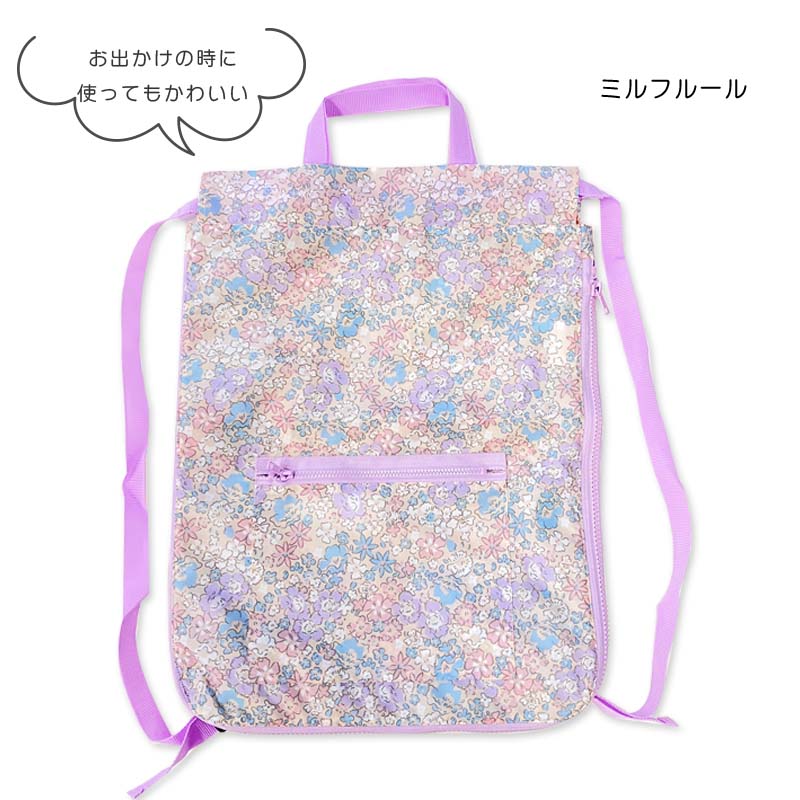 ナップサック キッズ 子供 ランドセルの上から 小学校 女子 男子 はっ水 撥水 体操着入れ ナップザック 体操服 袋 マチ付 通学 入学 tcpt | Yours Army World | 11