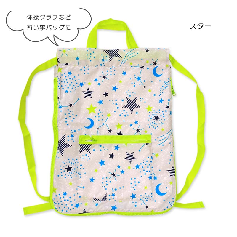 ナップサック キッズ 子供 ランドセルの上から 小学校 女子 男子 はっ水 撥水 体操着入れ ナップザック 体操服 袋 マチ付 通学 入学 tcpt | Yours Army World | 01