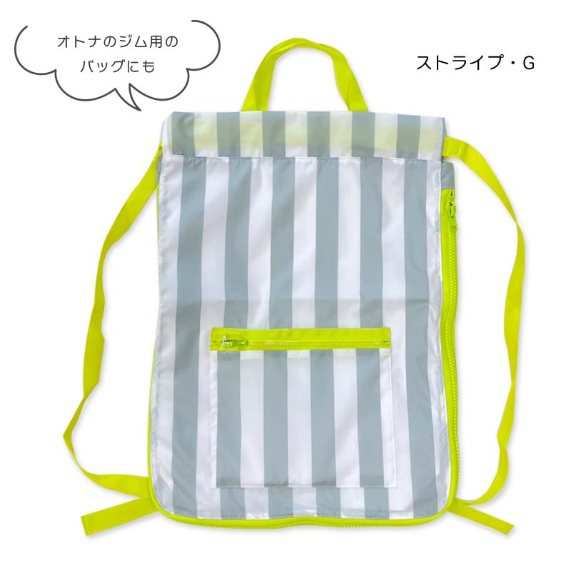 ナップサック キッズ 子供 ランドセルの上から 小学校 女子 男子 はっ水 撥水 体操着入れ ナップザック 体操服 袋 マチ付 通学 入学 tcpt | Yours Army World | 03