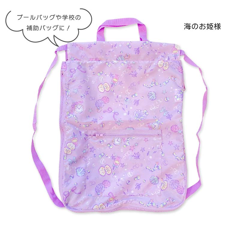 ナップサック キッズ 子供 ランドセルの上から 小学校 女子 男子 はっ水 撥水 体操着入れ ナップザック 体操服 袋 マチ付 通学 入学 tcpt | Yours Army World | 10