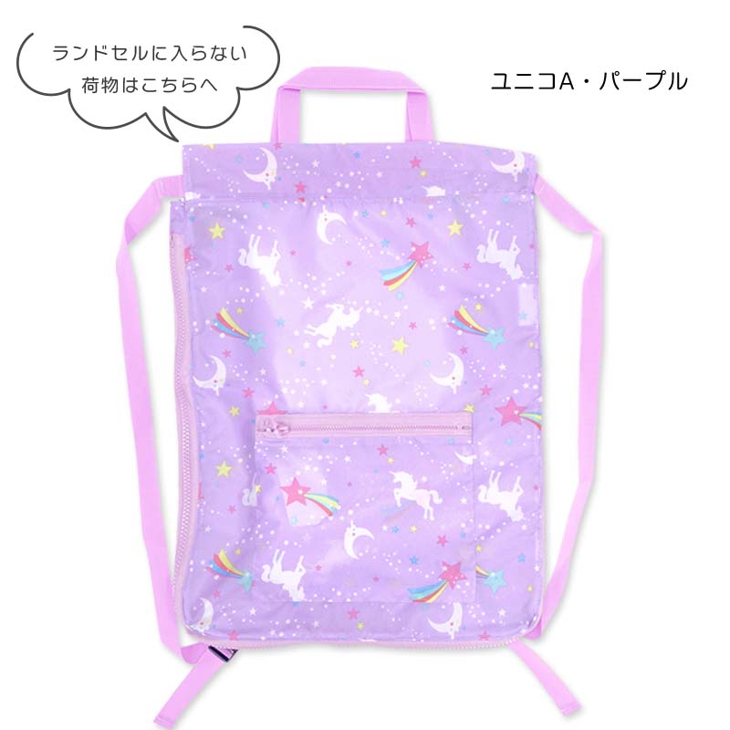 ナップサック キッズ 子供 ランドセルの上から 小学校 女子 男子 はっ水 撥水 体操着入れ ナップザック 体操服 袋 マチ付 通学 入学 tcpt | Yours Army World | 08