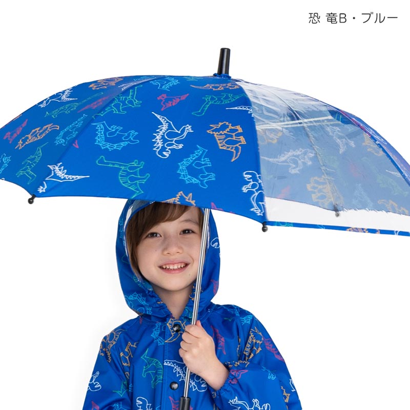 ZAZZY ZAPS 傘 キッズ 55 50 45 透明窓 男の子 子供 おしゃれ