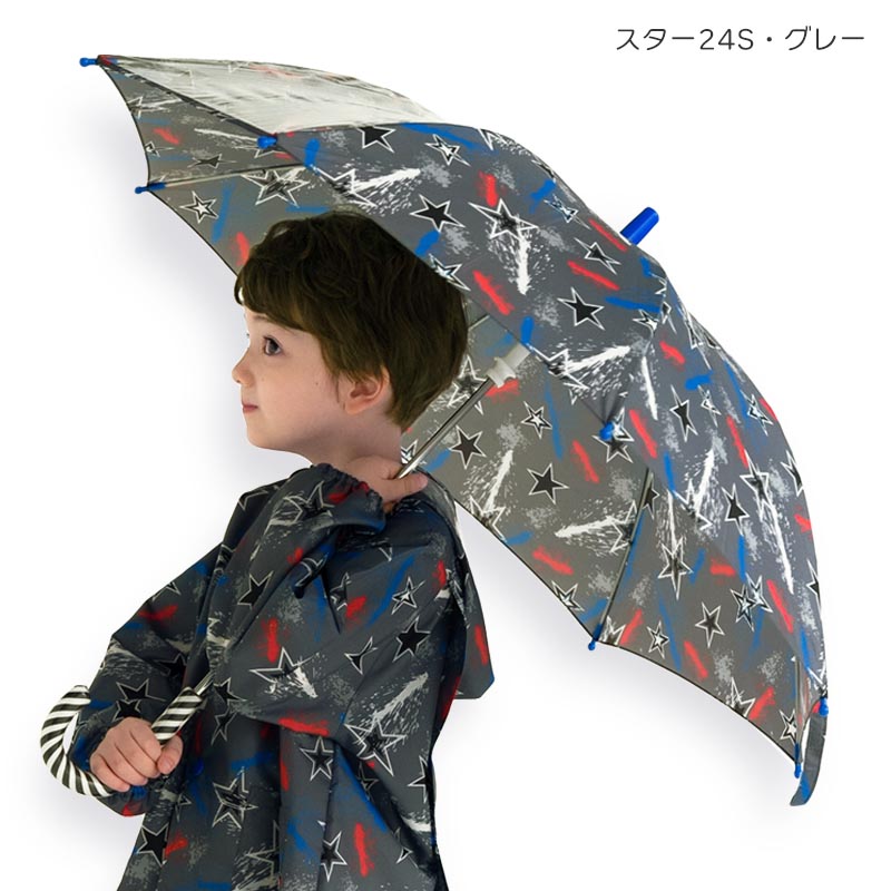 楽天市場】傘 キッズ 子供用 45cm 50cm 55cm 子ども 男の子 男児