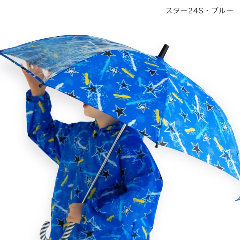 晴雨兼用/UV】パール調ラミ クローバースカラ 長傘（長傘