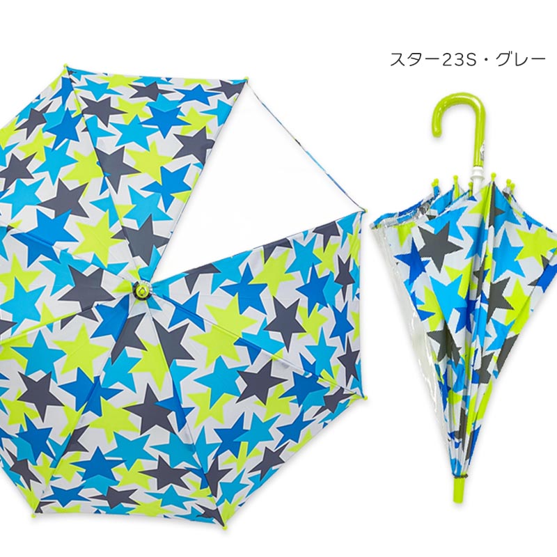 楽天市場】傘 キッズ 子供用 45cm 50cm 55cm 子ども 男の子 男児