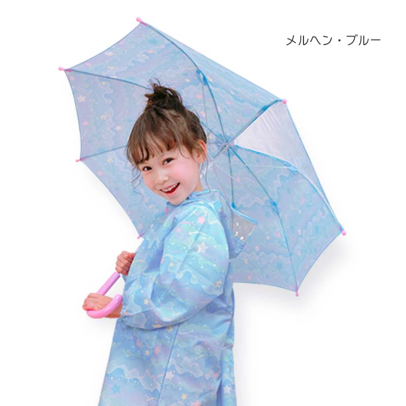 Yours Army World 傘 キッズ 55 50 45 透明窓 女の子 かわいい