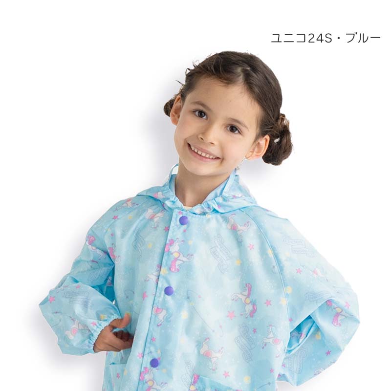 Yours Army World レインコート キッズ ランドセル対応 女の子