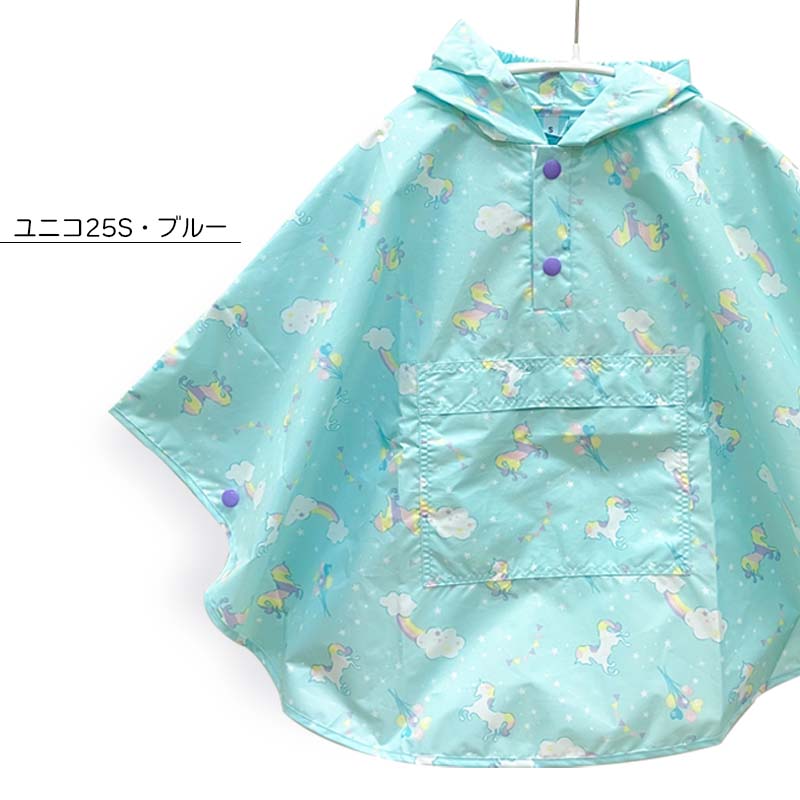 ZAZZY ZAPS レインポンチョ キッズ ベビー 男の子 レインコート