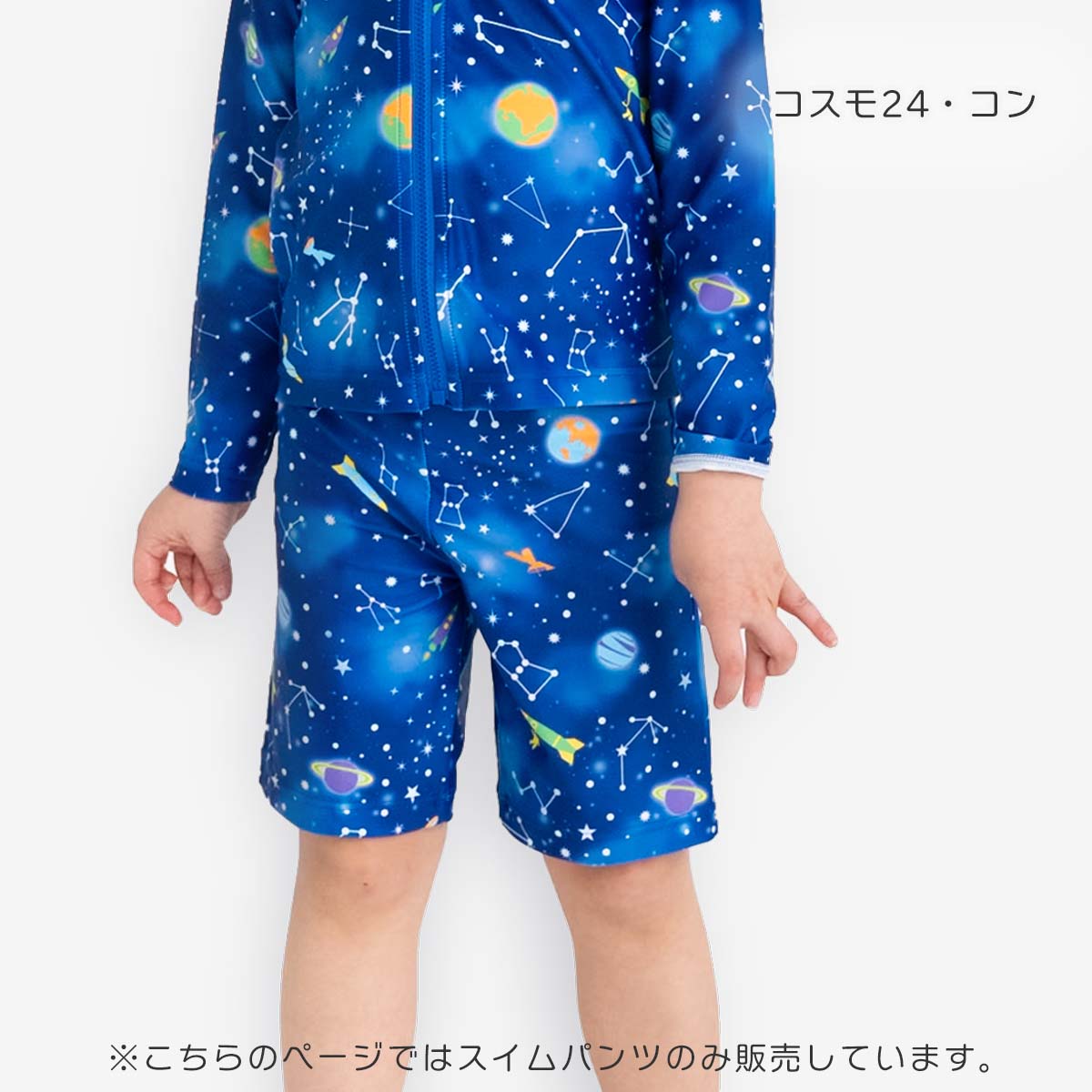 ZAZZY ZAPS（ザジーザップス） スイムパンツ キッズ 水着 男の子 UV