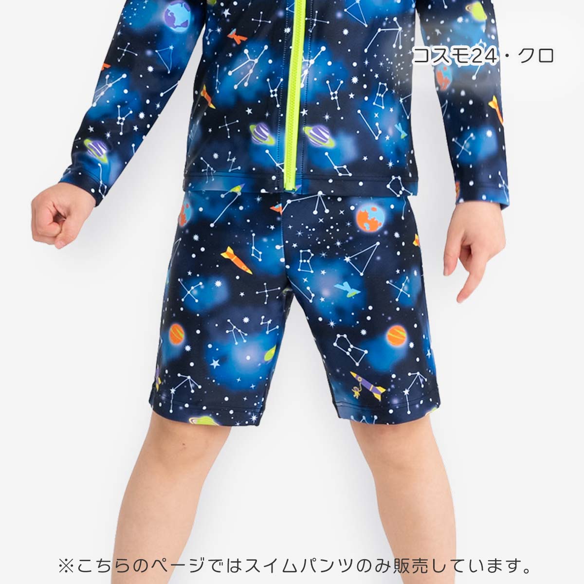 ZAZZY ZAPS（ザジーザップス） スイムパンツ キッズ 水着 男の子 UV