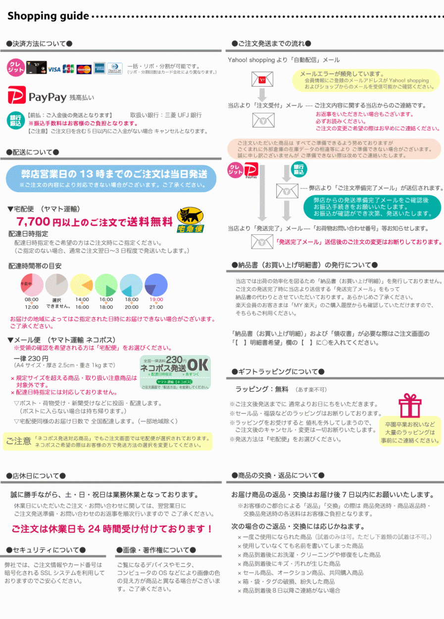 充実の品 傘 子供 キッズ 子ども 通学 通園 小学校 幼稚園 保育園 入園入学準備 女の子 長傘 花柄 リボン レース 透明窓 45cm 50cm 55cm ask-koumuin.com 充実の品 傘 子供 キッズ 子ども 通学 通園 小学校 幼稚園 保育園 入園入学準備 女の子 長傘 花柄 リボン レース 透明窓 45cm 50cm 55cm ask-koumuin.com