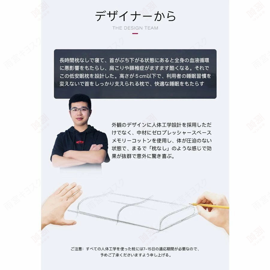 低い枕 首にやさしい枕 首に負担 最低5cmから ストレートネック 枕 肩こり まくら 首こり 首痛い 首痛くない 頚椎まくら 頚椎保護枕 安眠枕  肩こり :kkl-amzt803:雨宮キヨスク - 通販 - Yahoo!ショッピング