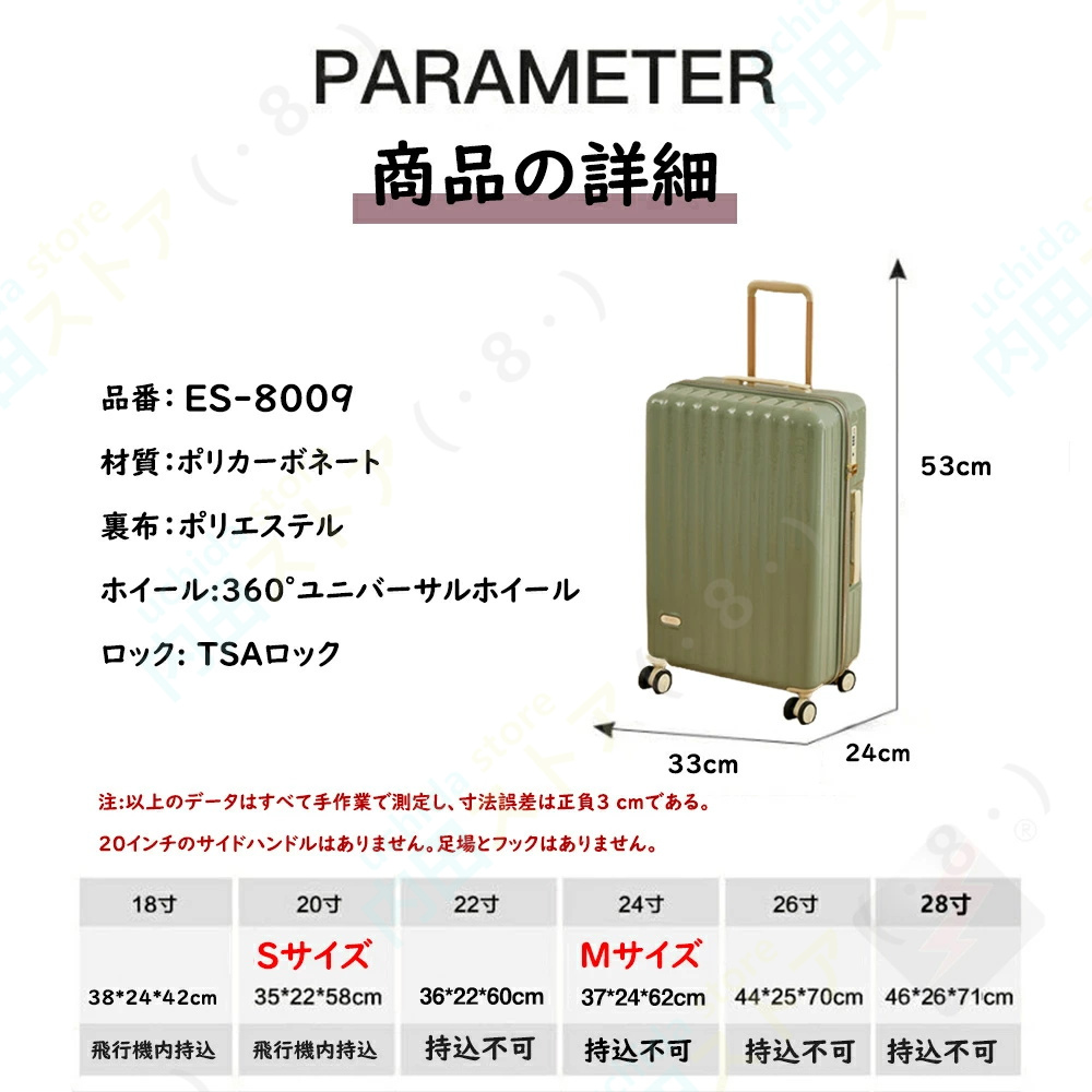 スーツケース 機内持ち込み 軽量 小型 Sサイズ mサイズ おしゃれ かわいい 短途旅行 出張 3-5日用 かわいい ins人気 キャリーケース  キャリーバッグ 9色 :xlx001:内田ストア - 通販 - Yahoo!ショッピング