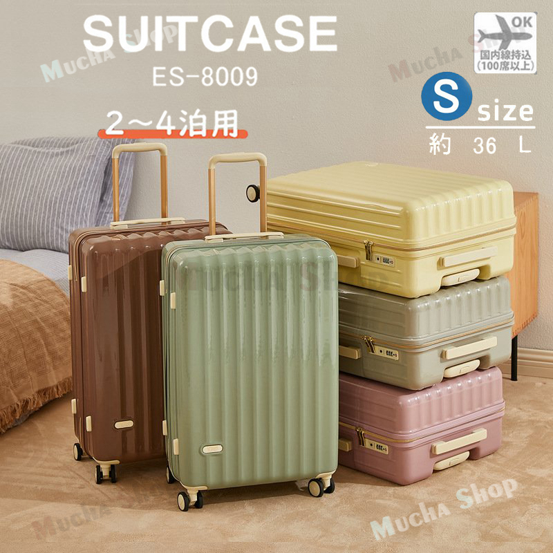 スーツケース 機内持ち込み 軽量 小型 Sサイズ Mサイズ おしゃれ かわいい 短途旅行 出張 3 5日用 かわいい Ins人気 キャリーケース キャリーバッグ 9色 Www Ortostuudio Ee